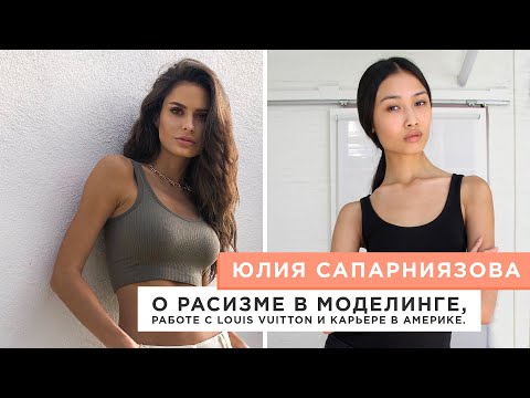 Видео: МОЕ ИНТЕРВЬЮ ДЛЯ КАНАЛА ЭЛИНЫ ФЕДОРОВОЙ | ENG SUB