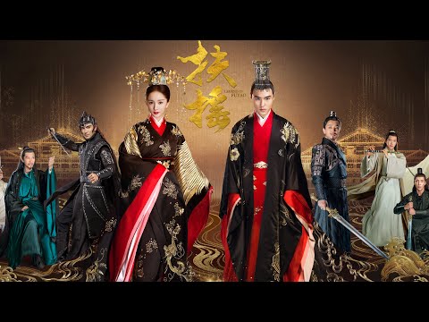 Видео: Клип на дораму Легенда о Фу Яо | Legend Of Fu Yao | Fuyao