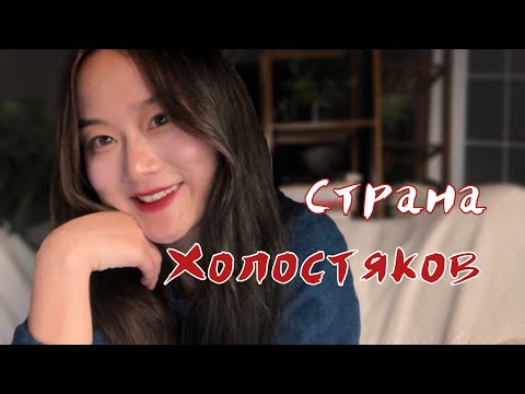 Видео: Куда пропали 67 млн. Китаянок?? / гендерный перекос в Китае