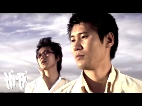 Видео: Take Off - Chinii yavsan zugt | Чиний явсан зүгт