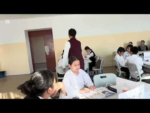 Видео: Қаза әдебиеті пәнінен ашық сабақ