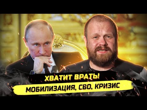 Видео: ⚡️НАДВИГАЕТСЯ СТРАШНОЕ! ВОТ К ЧЕМУ ГОТОВИТСЯ КРЕМЛЬ! Дмитрий Дёмушкин
