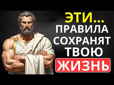 Видео: Как перестать тратить жизнь впустую: 10 золотых правил | Наполеон Хилл