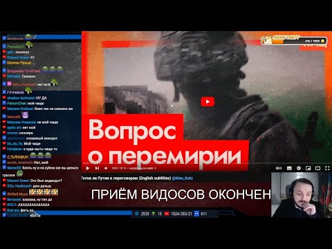 Видео: Жмиль разносит либерачий популизм Каца про перемирие