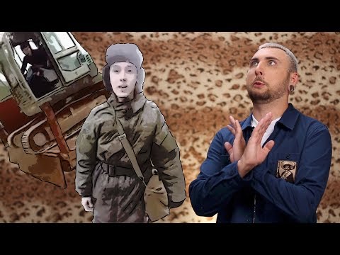 Видео: +100500 - Экскаватор в Пропасть и Солдат-Кран