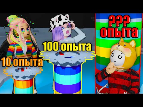 Видео: КАК БЫСТРО ПОЛУЧИТЬ 80 УРОВЕНЬ В ТАВЕРЕ?!