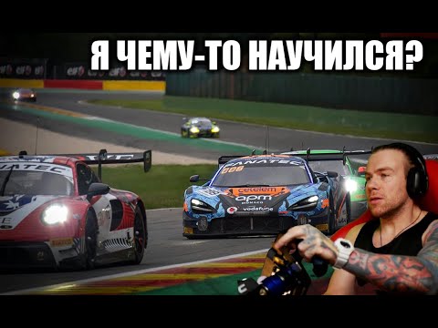 Видео: ПОСЛЕДНЯЯ ТРЕНИРОВКА - 90 МИНУТ В СПА!