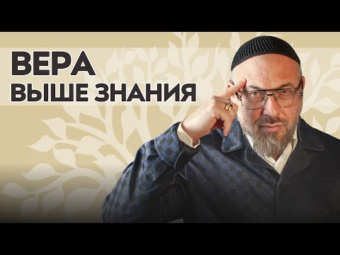 Видео: Запомни ЭТО на всю жизнь! Ты лишь материал в руках Мастера! Авраам Фишерман