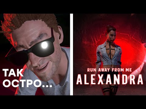 Видео: [СТРИМ] Только ❤️ // Догони меня, Виталик. Убеги от меня, Александра