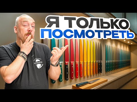 Видео: Новый привоз ножей от KIZER, SRM и не только