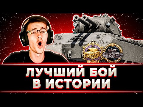 Видео: "Я СЫГРАЛ ЛУЧШИЙ БОЙ В ИСТОРИИ" КЛУМБА УЛЬТАНУЛ НА МАУСКЕНИГЕ