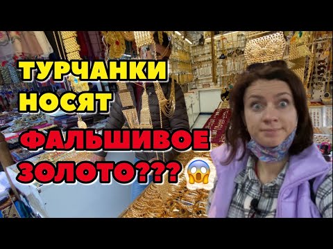 Видео: ШАНЛЫУРФА. НАСТОЯЩИЙ ВОСТОЧНЫЙ БАЗАР И УЖИН В МЕСТНОМ КАФЕ