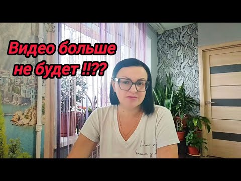 Видео: ДЗЕН ОТКЛЮЧАЕТ МОНЕТИЗАЦИЮ ⁉️ ЧТО ДЕЛАТЬ ⁉️ КУДА БЕЖАТЬ ⁉️