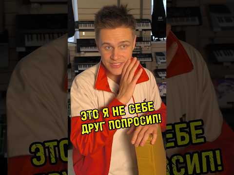 Видео: Зачем басисту медиатор? #majormusic #гитара #мем #басист #юмор #смех #музыкальныймагазин #скетч #бас