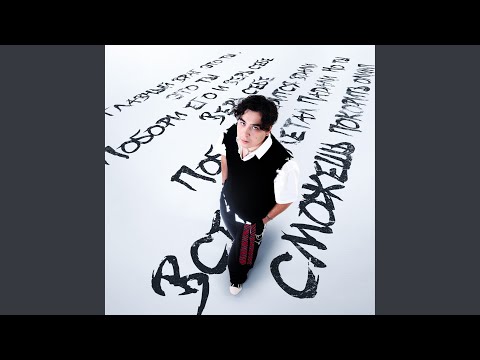 Видео: Олимп