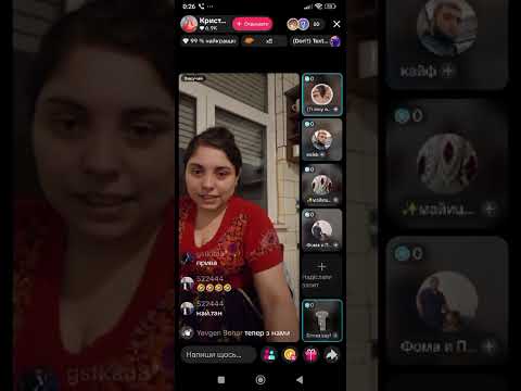 Видео: Богар са муяле