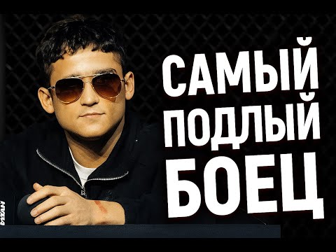 Видео: САМЫЙ ПОДЛЫЙ БОЕЦ БАЙРА НАПАДАЕТ НА ЛЮДЕЙ ИЗ-ЗА СПИНЫ