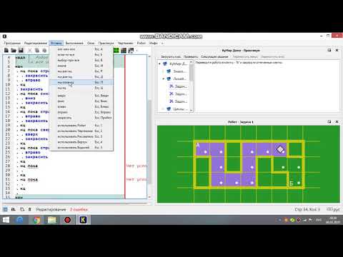 Видео: Кумир. Циклы .Практикум (часть 2)