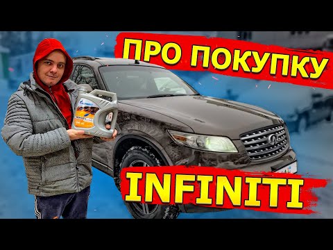 Видео: ПОЧЕМУ МУРК КУПИЛ INFINITI \ ИСТОРИЯ ПРО ХРУСТАЛЬНОГО ГУСЯ \ ПРО ДЕДОВСКУЮ 5ку \ МНЕНИЕ О МАРВЕЛ