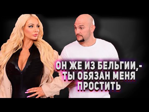 Видео: 104. У жены завёлся принц, которого тёща прятала в сарае. МД