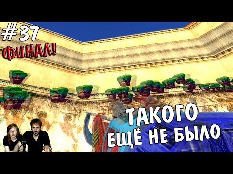 Видео: ▲Серьезный Сэм Serious Sam - The Third Encounter прохождение▲ЛЕТАЮЩАЯ МАШИНА▲#37 ФИНАЛ