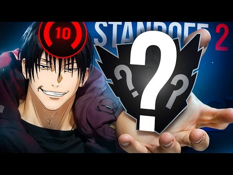 Видео: Задрот CS2 прошёл калибровку в STANDOFF 2