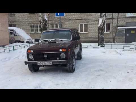 Видео: Запуск Нивы 2121 в мороз -30