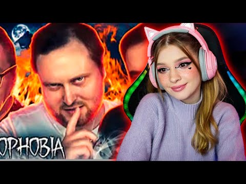 Видео: СМЕШНЫЕ МОМЕНТЫ С КУПЛИНОВЫМ ► Phasmophobia Реакция