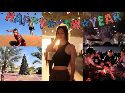 Видео: НОВЫЙ ГОД в АБУ-ДАБИ | ВЛОГ: Путешествие с друзьями в ОАЭ