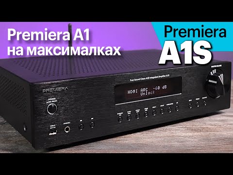 Видео: Premiera A1S — развитие бестселлера Premiera А1