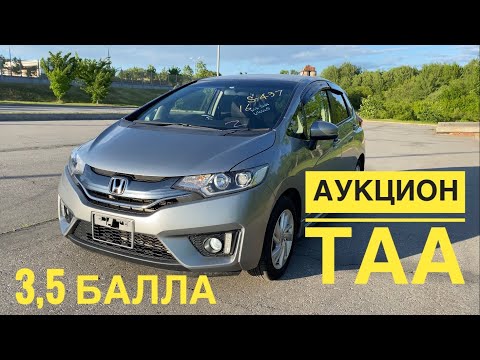 Видео: АУКЦИОН TAA / РАЗБОР ЗАМЕЧАНИЙ АУКЦИОНА ТОЙОТА