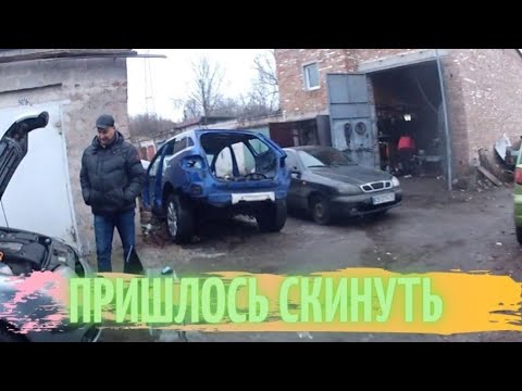 Видео: ПРОДАЛ АУДИ !ШКОДА ТРОИТ НЕ ЕДЕТ!