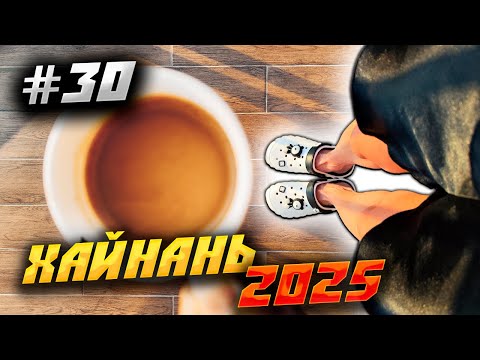 Видео: ХАЙНАНЬ 2025🏝️ДАДУНХАЙ: СУВЕНИРЫ, ФУДКОРТ И РУССКАЯ ЕДА В СУПЕРМАРКЕТЕ «АНАНАС»! 🛒🍖🍜 | #30