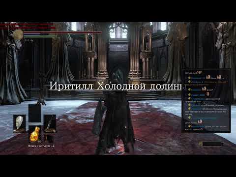 Видео: Dark Sous 3 на ПеКа, day 4