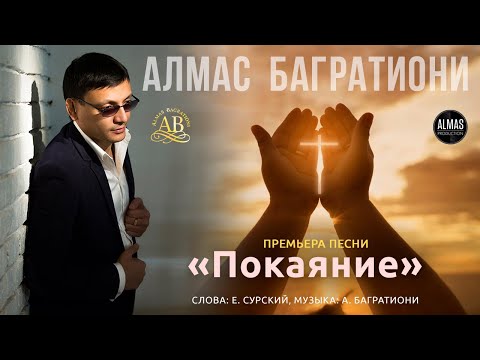 Видео: ЭТА ПЕСНЯ ЗАСТАВИТ ЗАДУМАТЬСЯ КАЖДОГО! ПОСЛУШАЙТЕ!