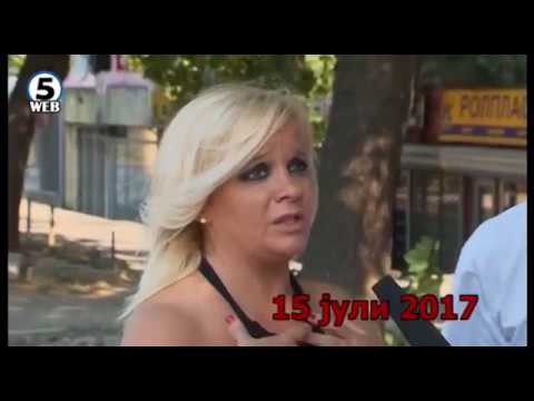 Видео: Зевзекманија 15.07.2017 Zevzekmanija