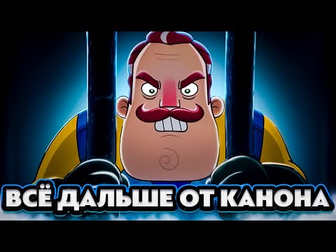 Видео: Мульт, который нельзя смотреть фанатам – Hello Neighbor: Welcome to Raven Brooks Season 2 Обзор