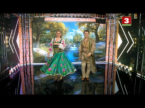 Видео: ЮЛIЯ ЗАХАРАВА I ВАЛЯНЦIН КIРЫЛЕНКА – “З-ПАД БЕЛАГА КАМУШЫКА..."