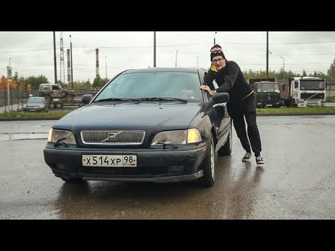 Видео: Volvo S40 за 50 тысяч - худший сценарий. Дешёвки.