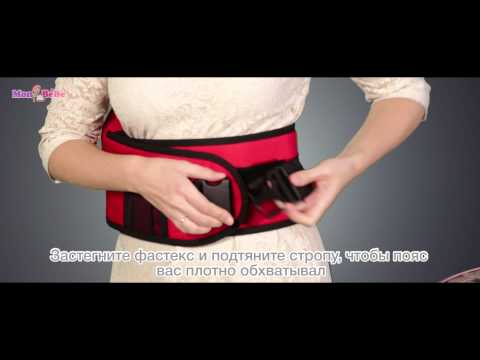 Видео: Хипсит инструкция - как одеть хипсит и посадить малыша - Мон БеБе