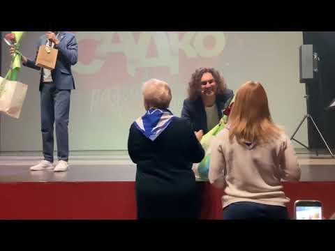 Видео: 29.10.2023.  Концерт группы «САДко» в КЗ «Измайлово», г. Москва