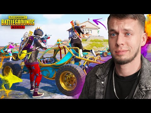 Видео: ОНИ ИСКАЛИ МЕНЯ! | PUBG MOBILE