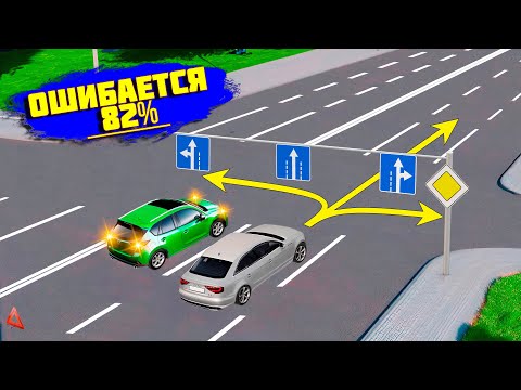 Видео: Куда разрешено продолжить движение водителю серого автомобиля?