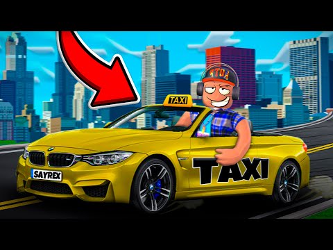 Видео: СТАЛ ТАКСИСТОМ в РОБЛОКС | Roblox Taxi driver simulator