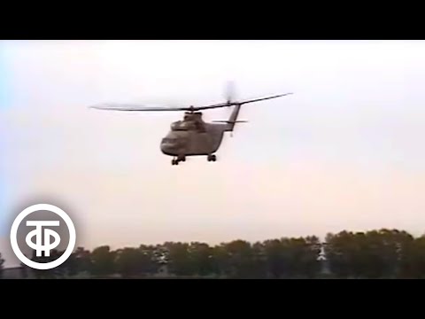 Видео: Авария на Чернобыльской АЭС (1986)