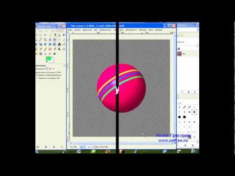 Видео: Создание объемных объектов в GIMP
