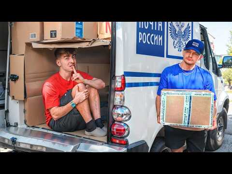 Видео: ОТПРАВИЛ себя по ПОЧТЕ в ДРУГОЙ ГОРОД!