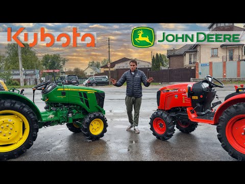 Видео: KUBOTA или John Deere, ну и что лучше) купить?