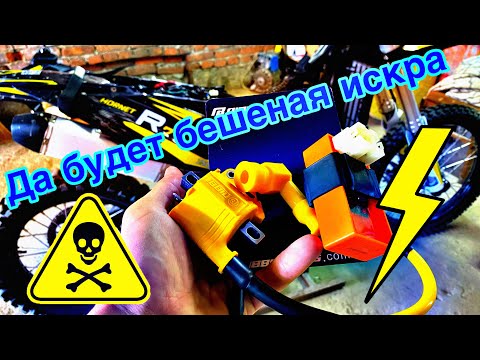 Видео: Установка катушки NIBBI,и тюнингованного коммутатора🔥