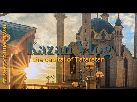 Видео: Казань 2024☀️